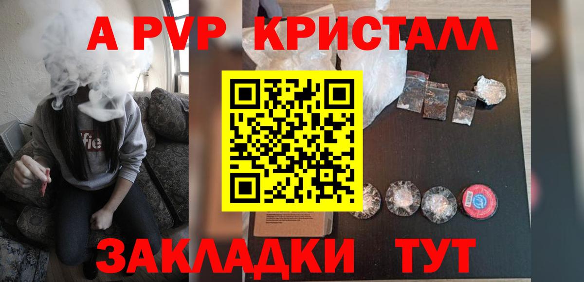 АМФЕТАМИН Ялта