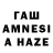 ЛСД экстази кислота Zafeer Ahmed