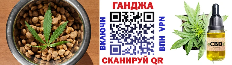 Печенье с ТГК марихуана  Ялта 