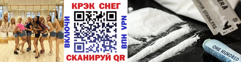 цены Ялта blacksprut ТОР COCAIN Боливия