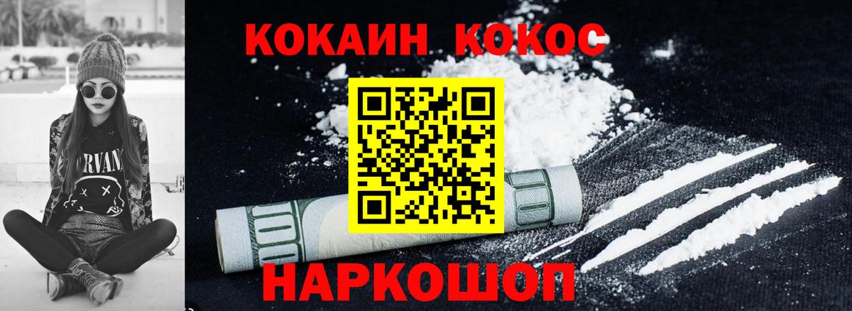 Экстази Ялта