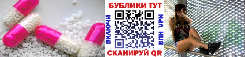 ЭКСТАЗИ VHQ Ялта