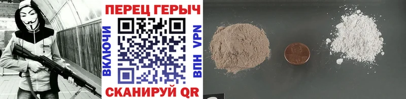 купить наркоту  OMG ссылки  Героин Heroin  маркетплейс какой сайт  Ялта 