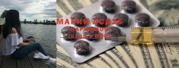 марихуана Нея