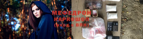 прущий лед Новозыбков