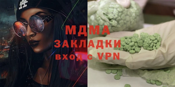прущий лед Новозыбков