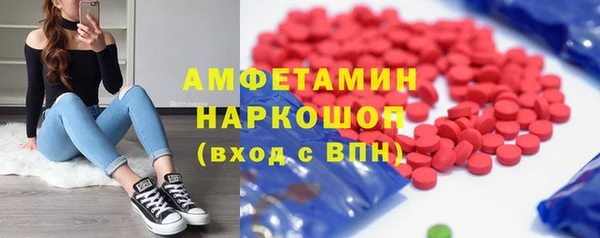 меф Нефтегорск