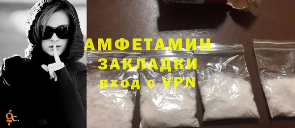 MDMA Бугульма