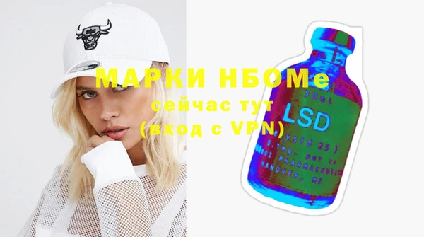 бутик Нефтекумск