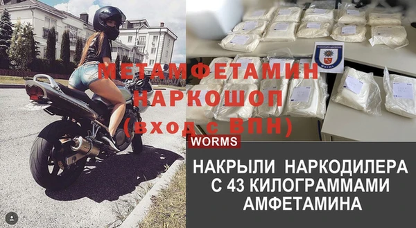 эйфоретик Новодвинск