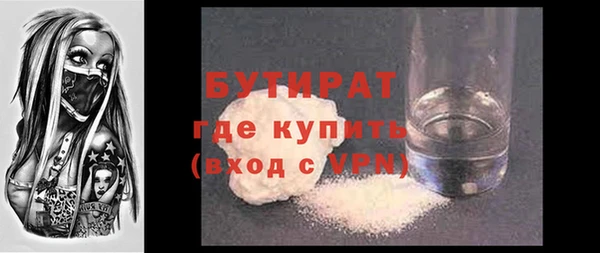 mdma Бородино