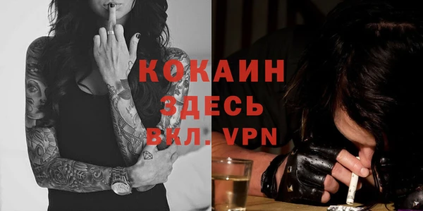меф Нефтегорск