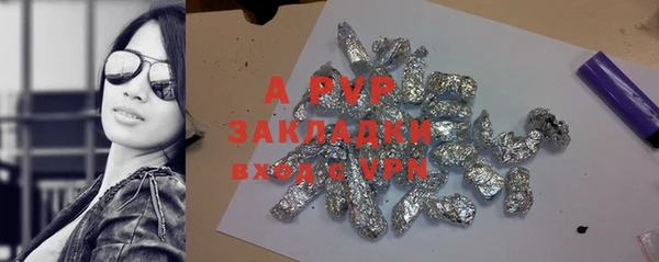 эйфоретик Новодвинск