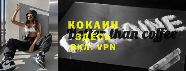 кокаин Новокубанск