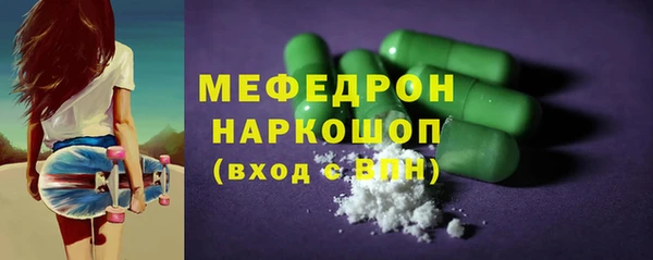 mdma Бородино