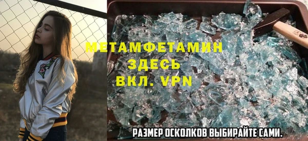 марихуана Нея