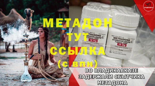 меф Нефтегорск
