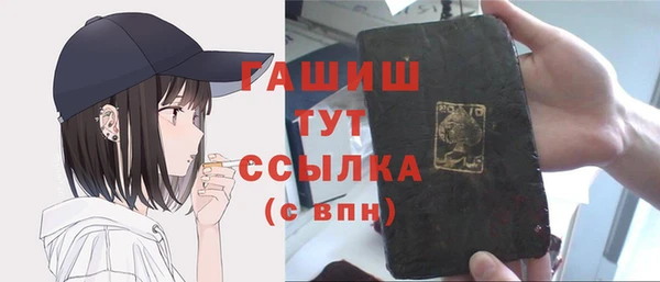 бутик Нефтекумск