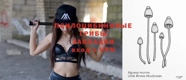 бутик Нефтекумск