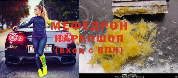 бутик Нефтекумск