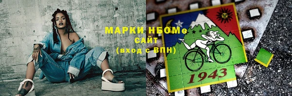меф Нефтегорск