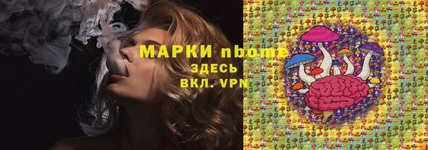 марихуана Нея