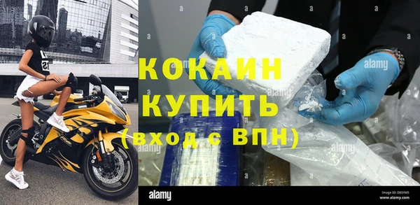 MDMA Бугульма