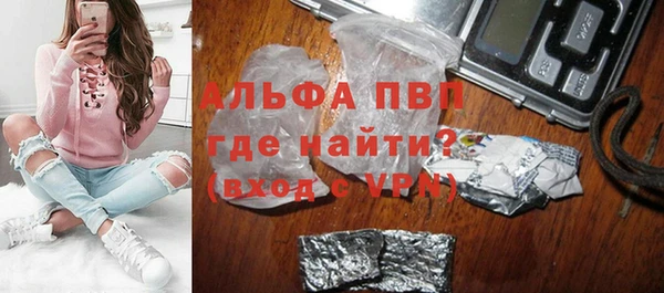 эйфоретик Новодвинск
