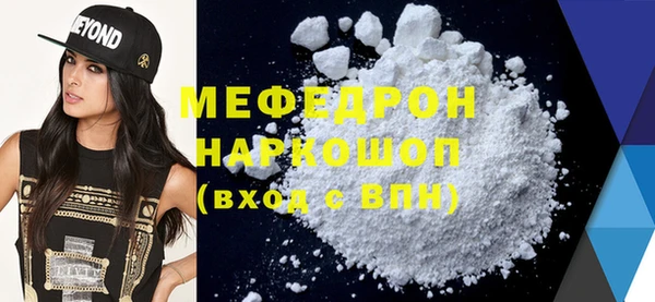 MDMA Бугульма