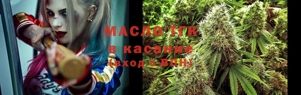 мефедрон мука Ветлуга