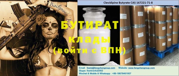 прущий лед Новозыбков