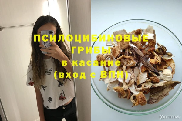бутик Нефтекумск