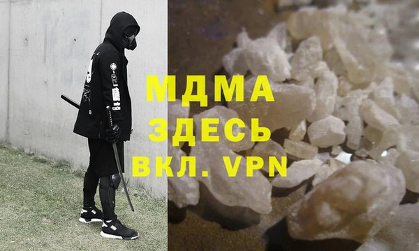 MDMA Бугульма