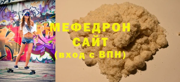 меф Нефтегорск