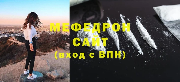 mdma Бородино