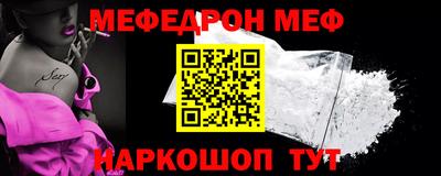 мяу мяу кристалл Кинель