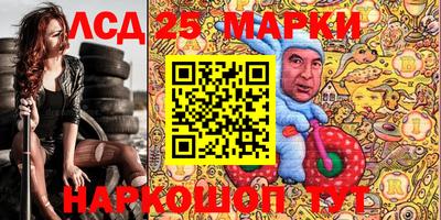 мяу мяу кристалл Кинель