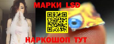 метамфетамин Абинск