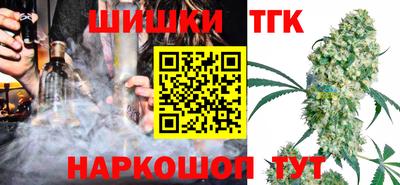 мяу мяу кристалл Кинель