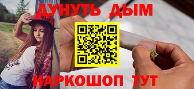 мяу мяу кристалл Кинель