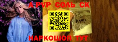 СК Кингисепп