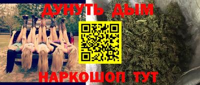мяу мяу кристалл Кинель