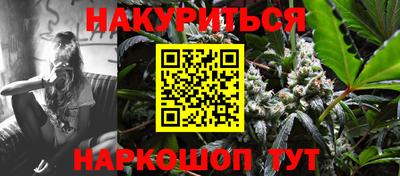 мяу мяу кристалл Кинель