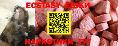 ECSTASY Кимры