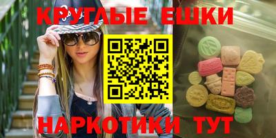 мяу мяу кристалл Кинель