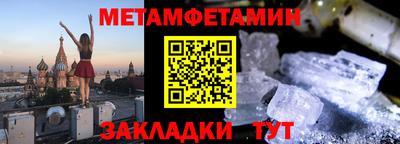 мяу мяу кристалл Кинель