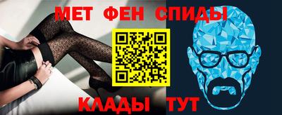 мяу мяу кристалл Кинель