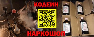 мяу мяу кристалл Кинель