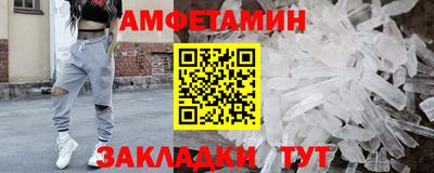 мяу мяу кристалл Кинель