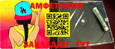 мяу мяу кристалл Кинель